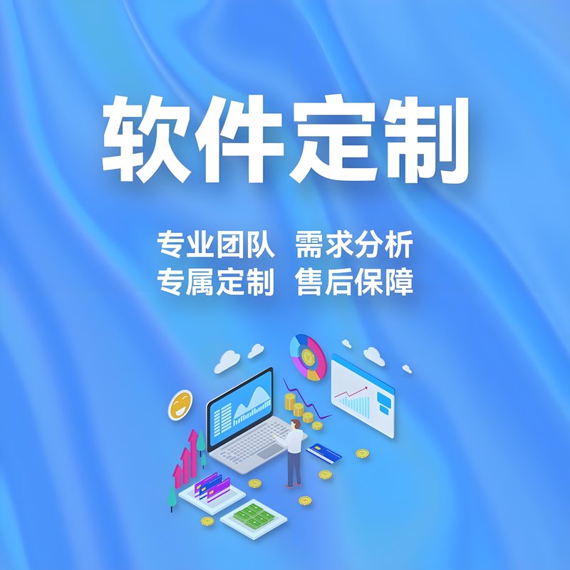 智能设备开发公司的选择至关重要，但如何判断一个合适的合作伙伴呢？让我们一起探索。